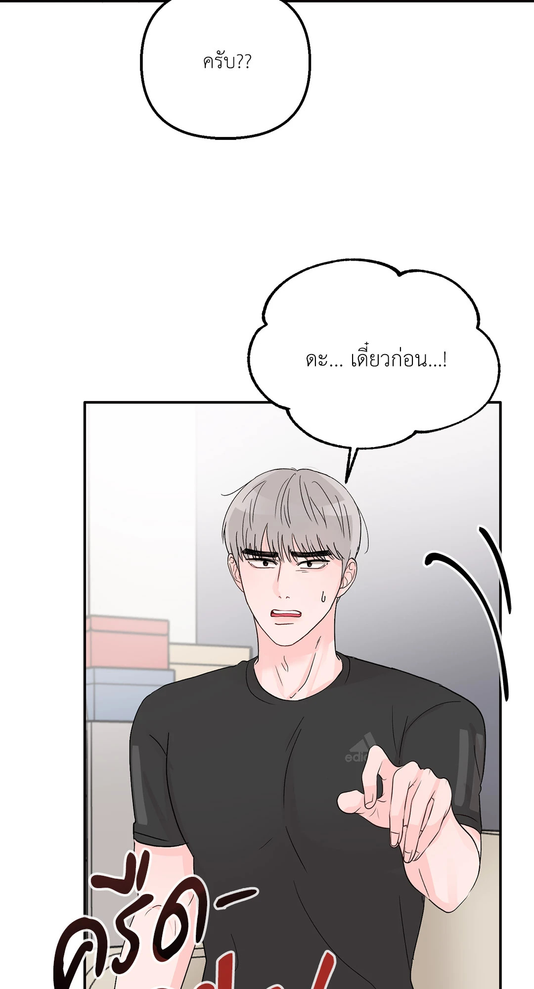 หน้า 49