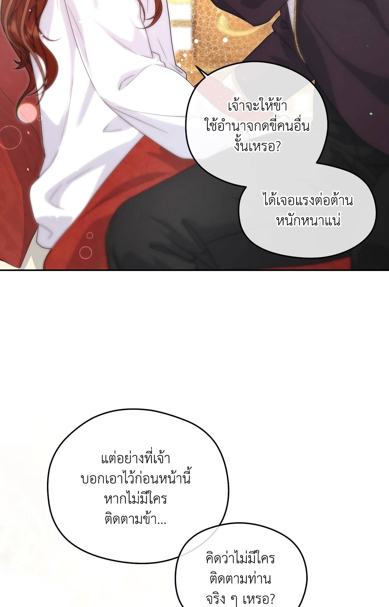 หน้า 71