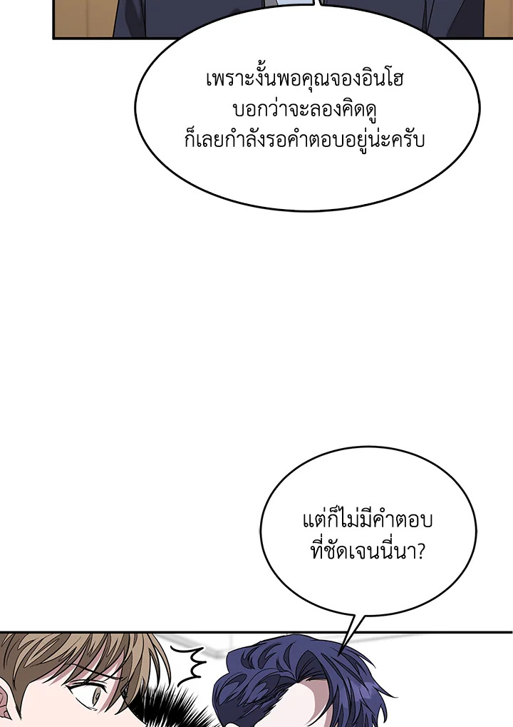 หน้า 50