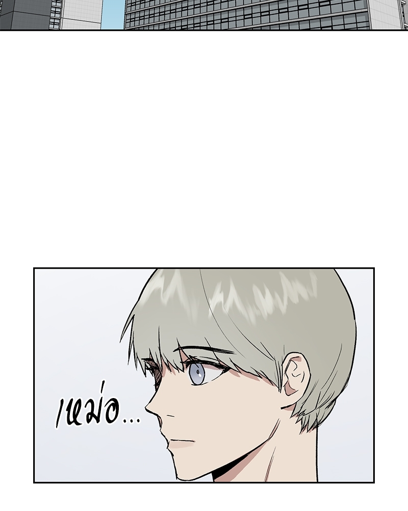 แพ้รักพนักงานใหม่ | Inappropriate New Employee ตอนที่ 30 - รูปที่ 2