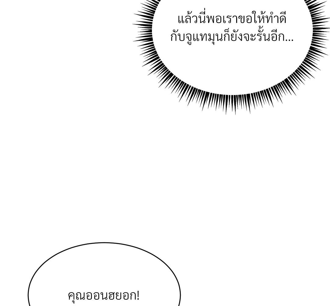 หน้า 105