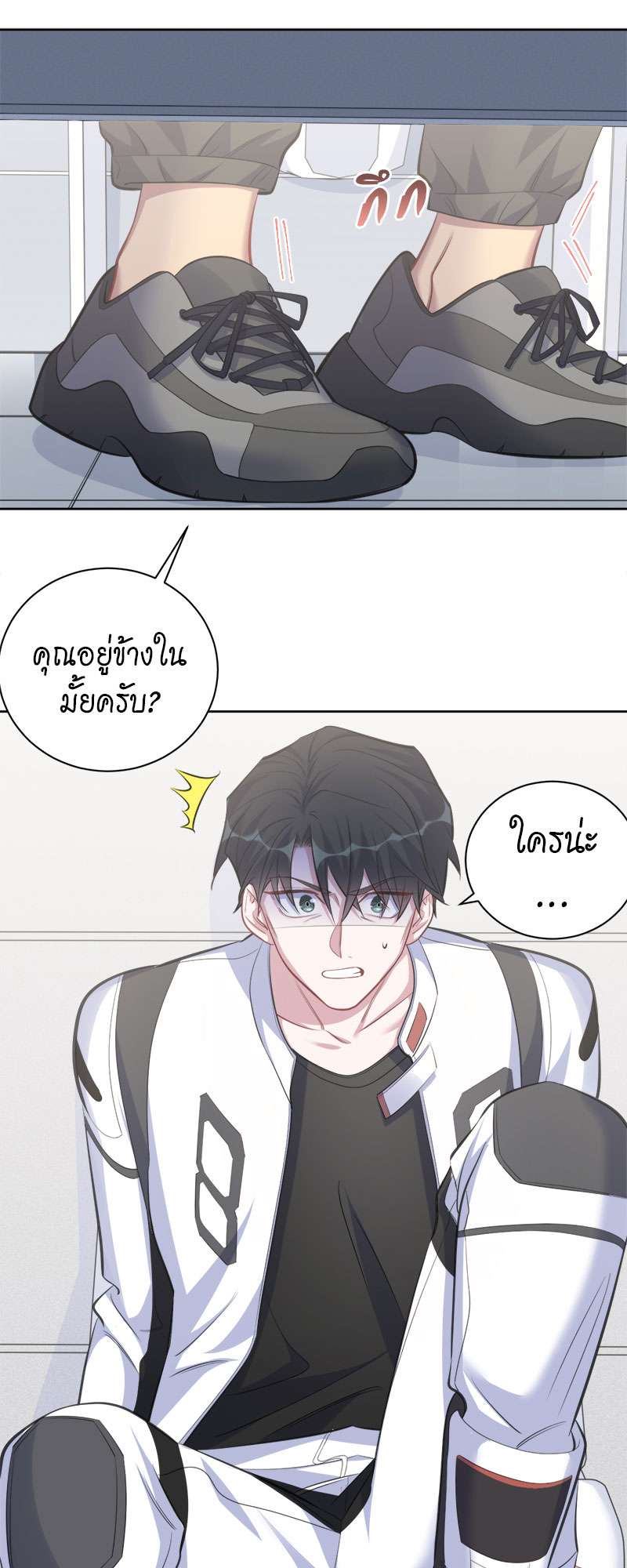 หน้า 16