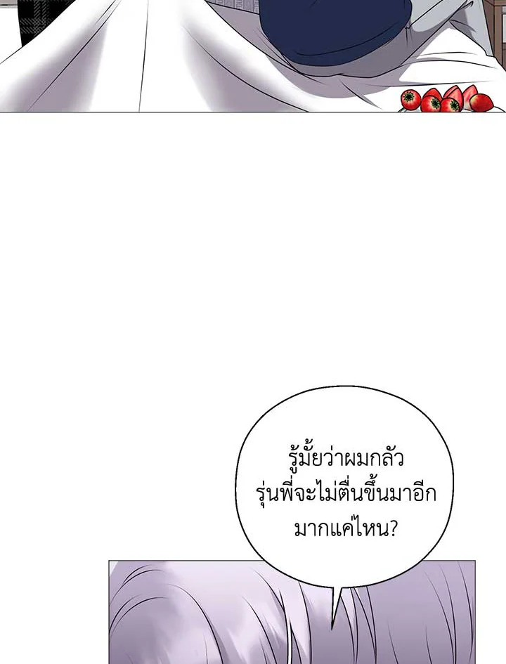 หน้า 68