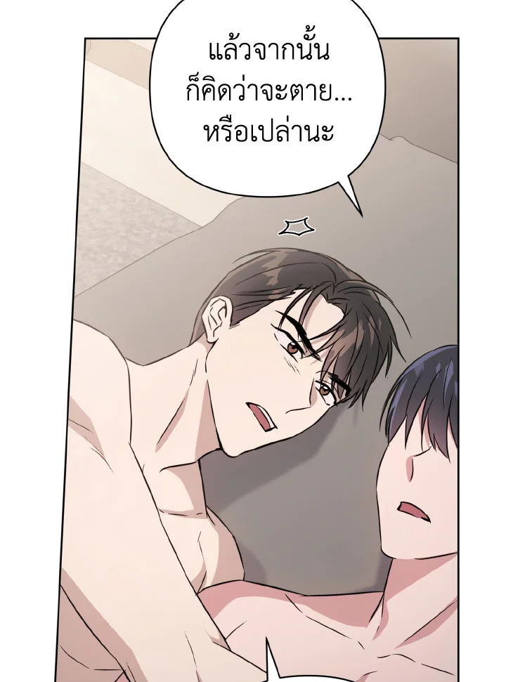 หน้า 75