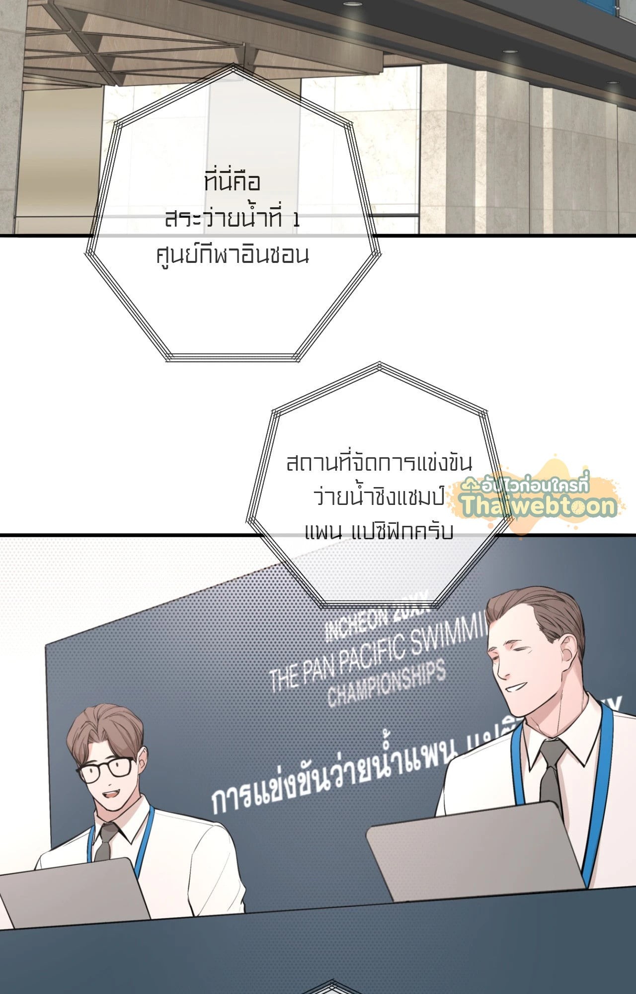 หน้า 2