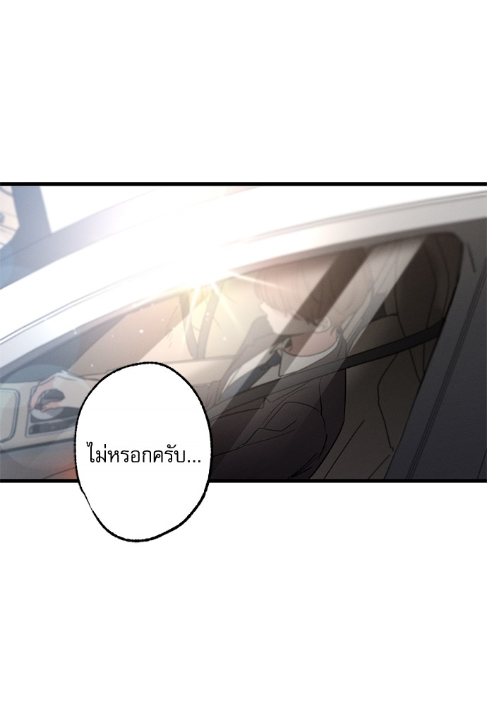 หน้า 103