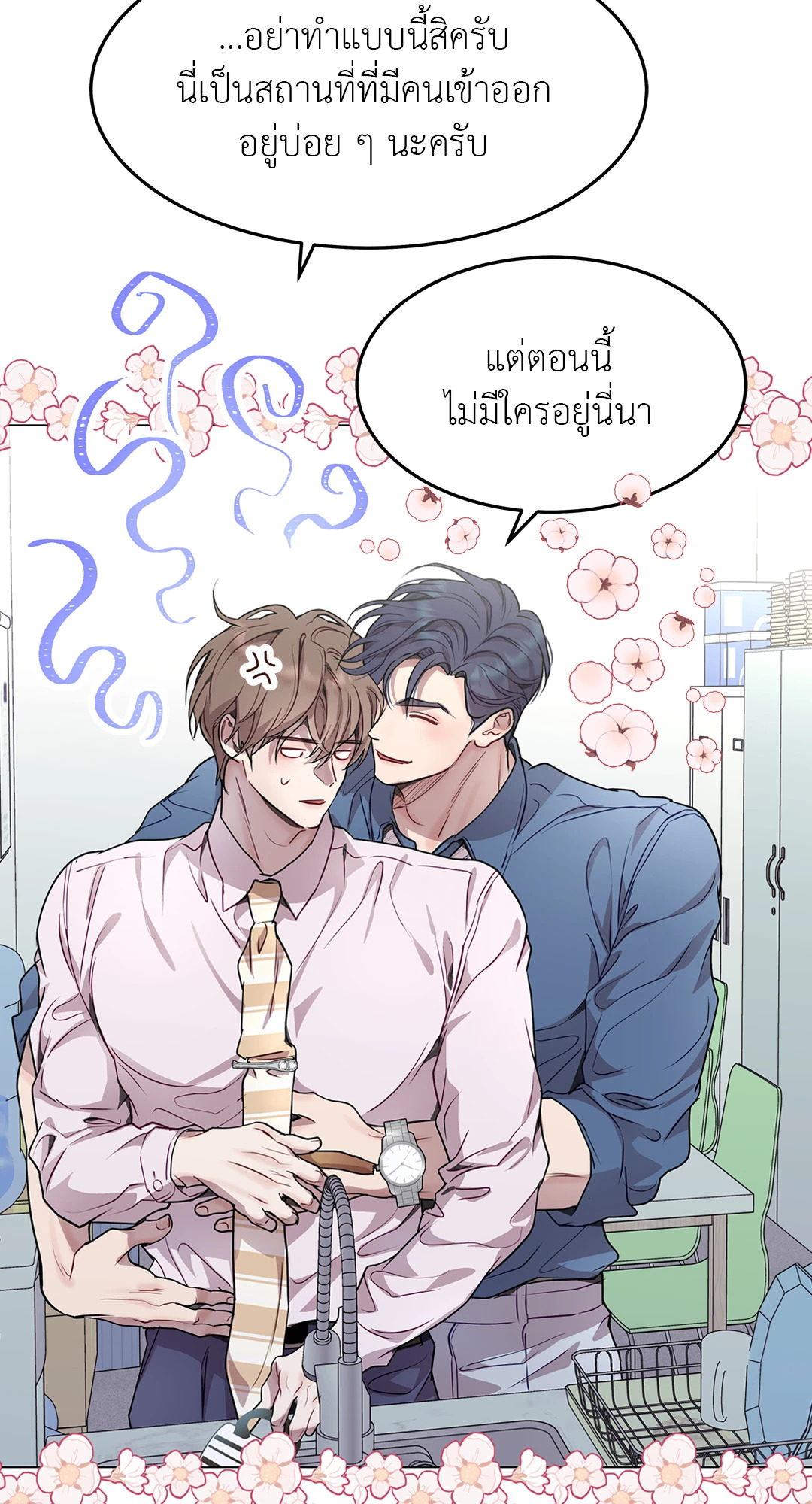 หน้า 50
