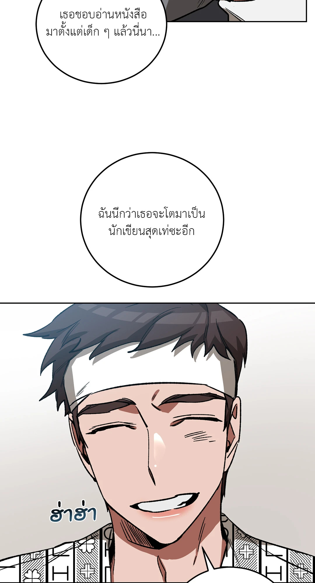 หน้า 21