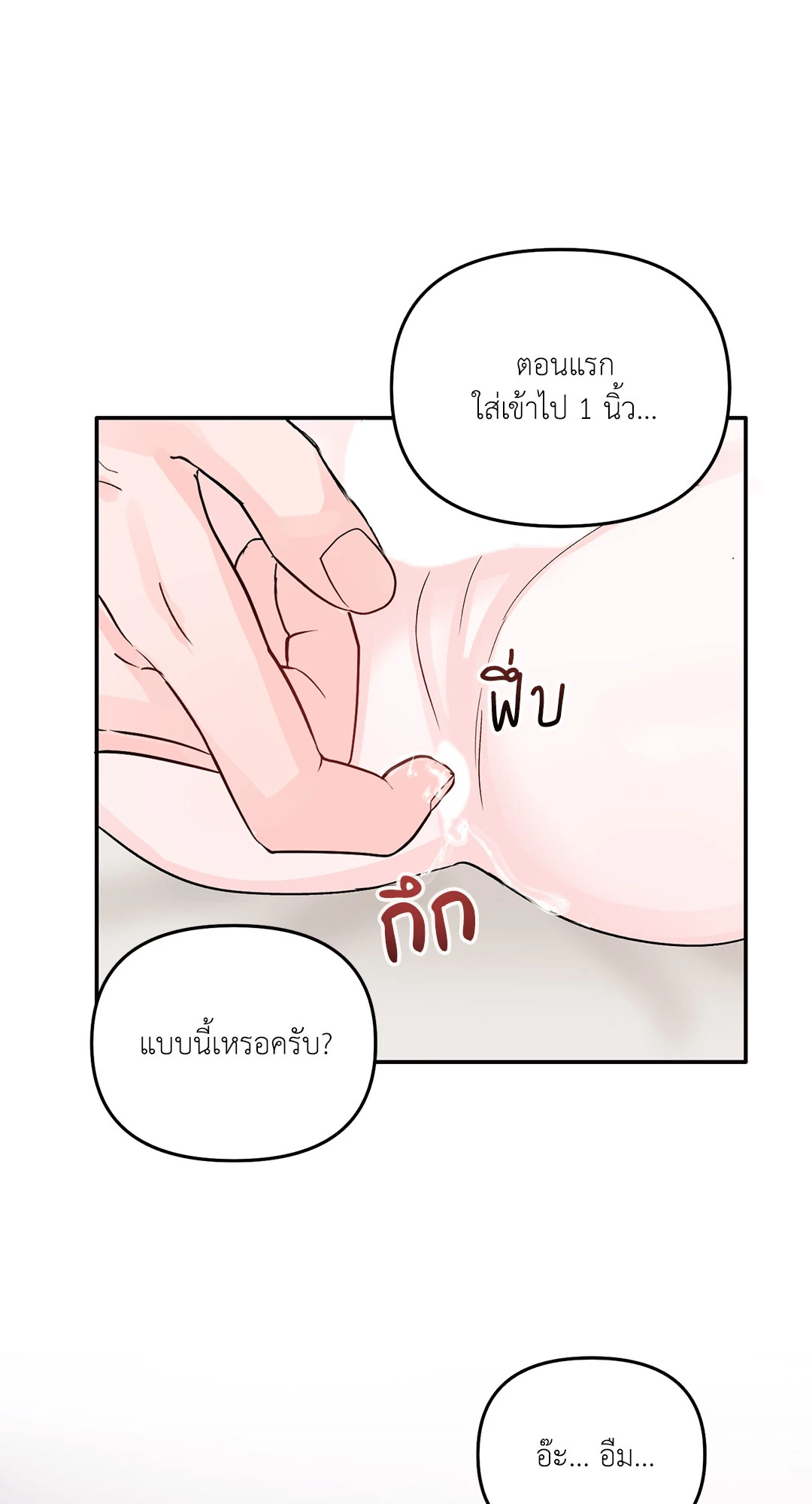 หน้า 69