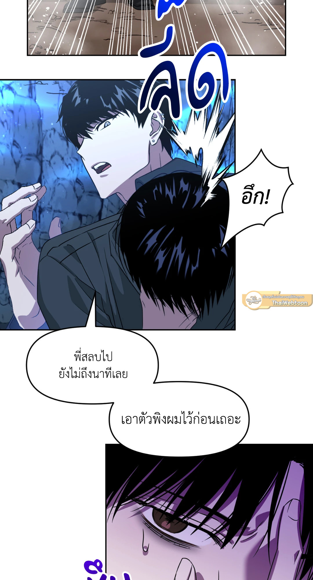 หน้า 82