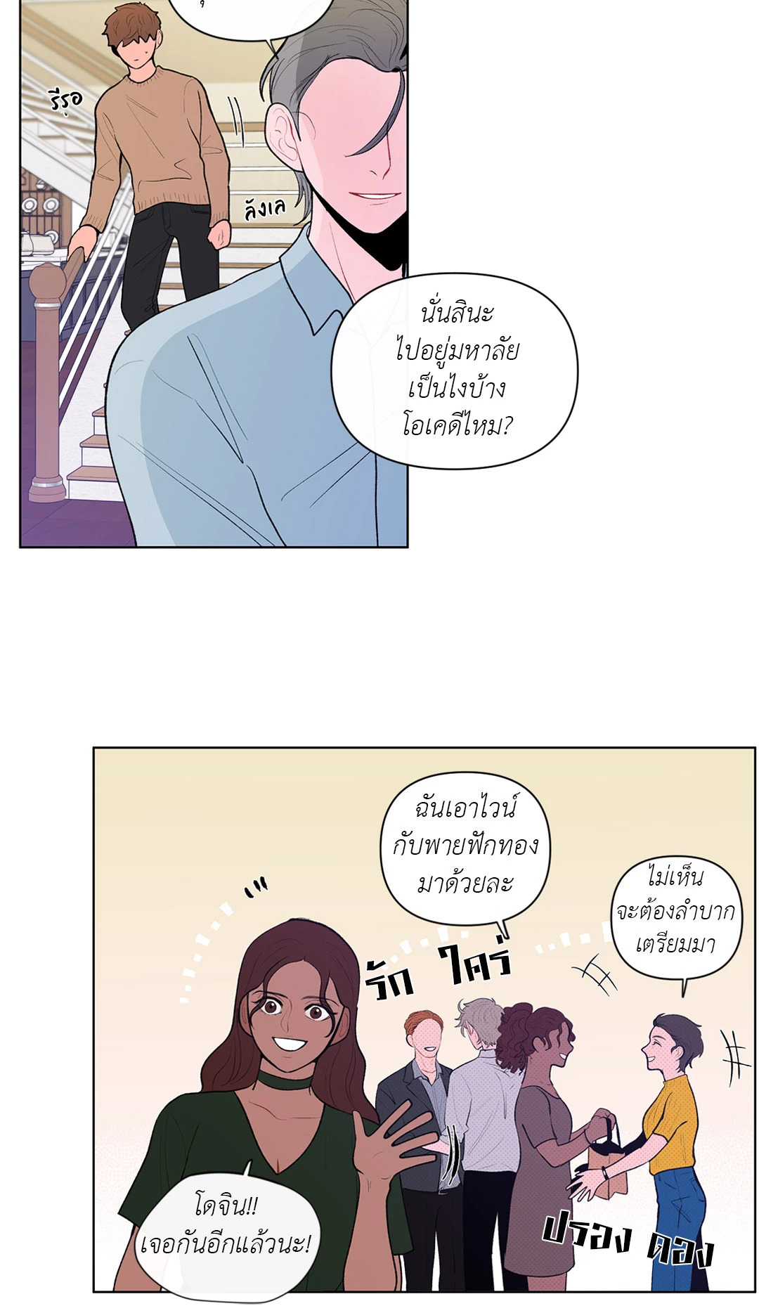 หน้า 28