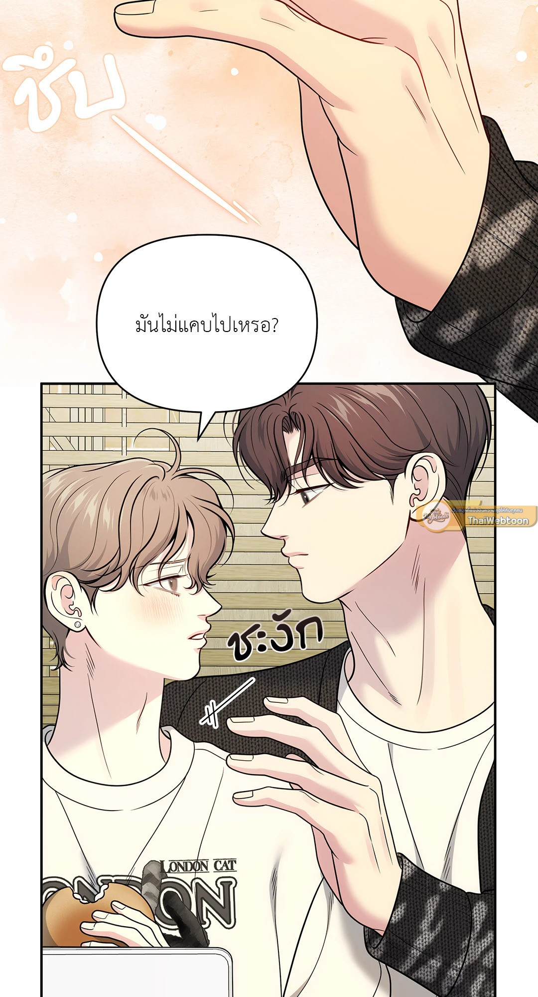 หน้า 54