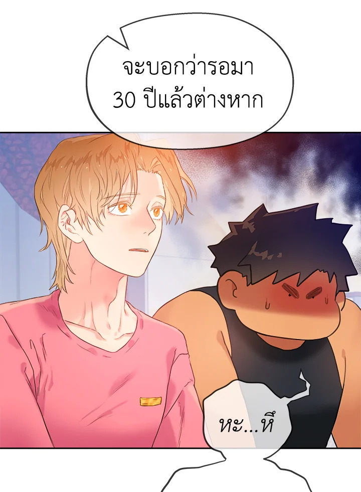 หน้า 61