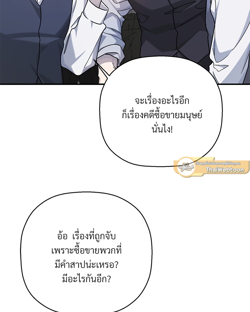 หน้า 191