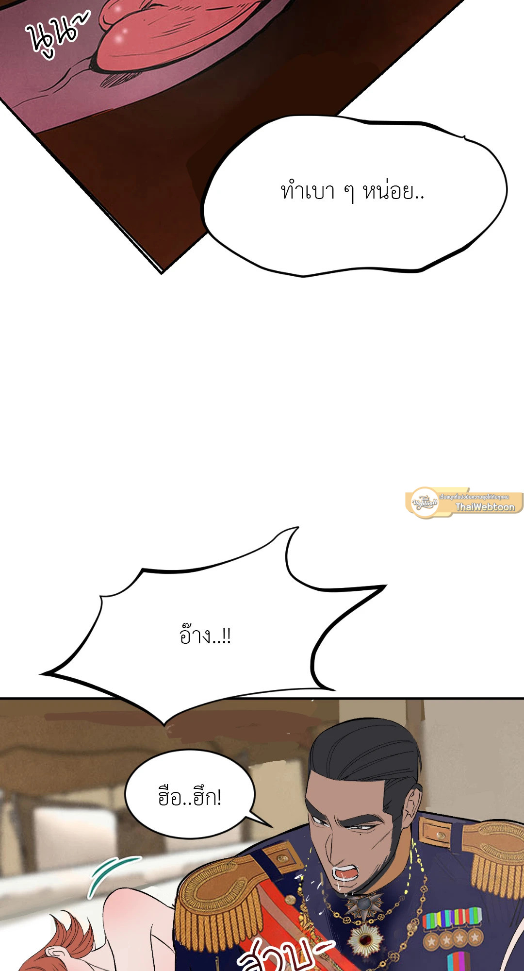 หน้า 68