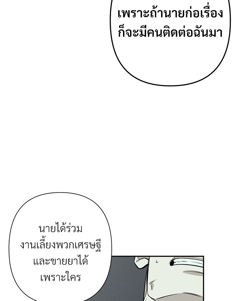 หน้า 104