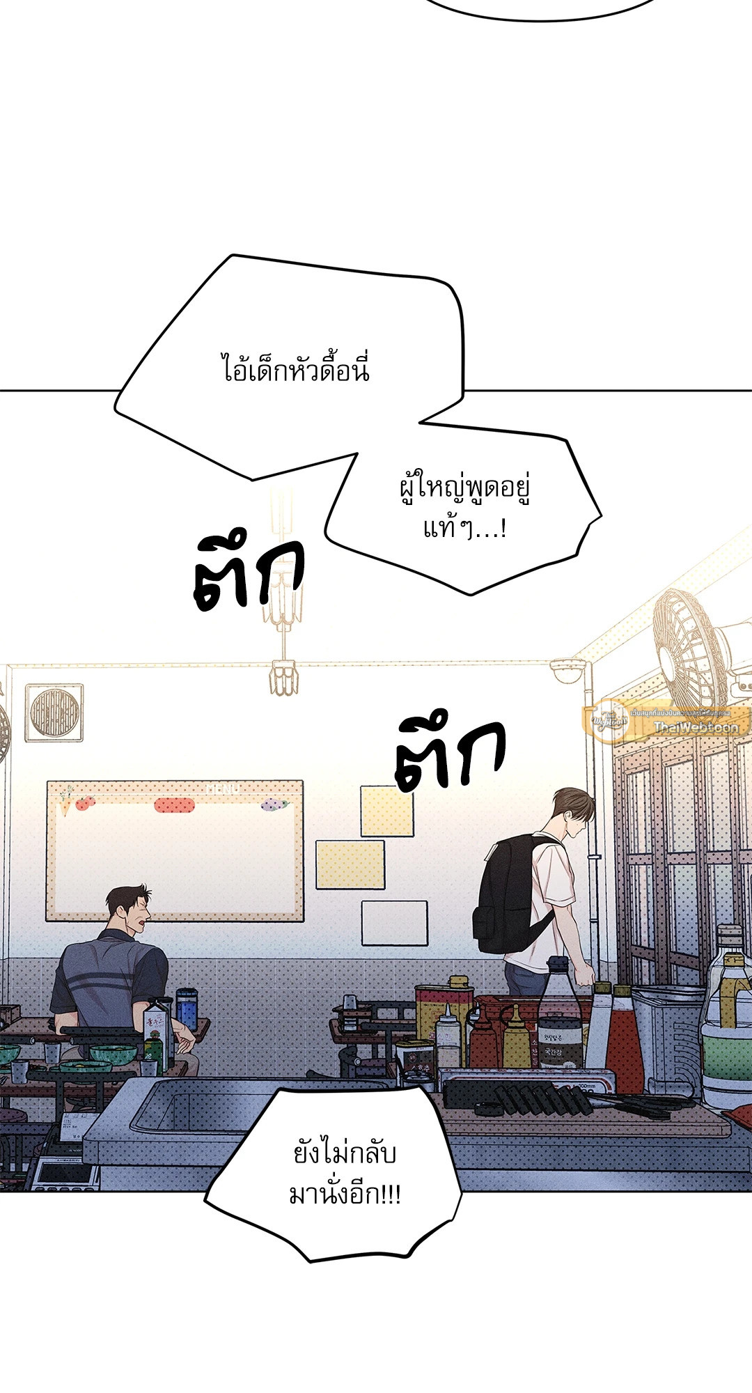 หน้า 58