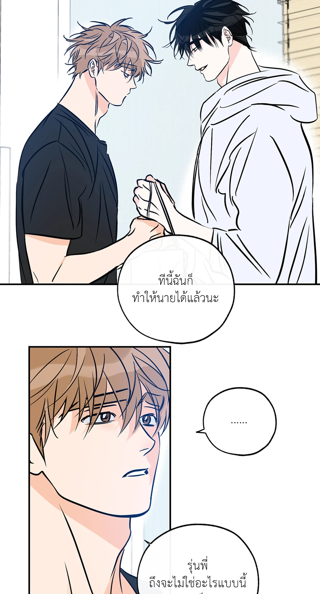 หน้า 31