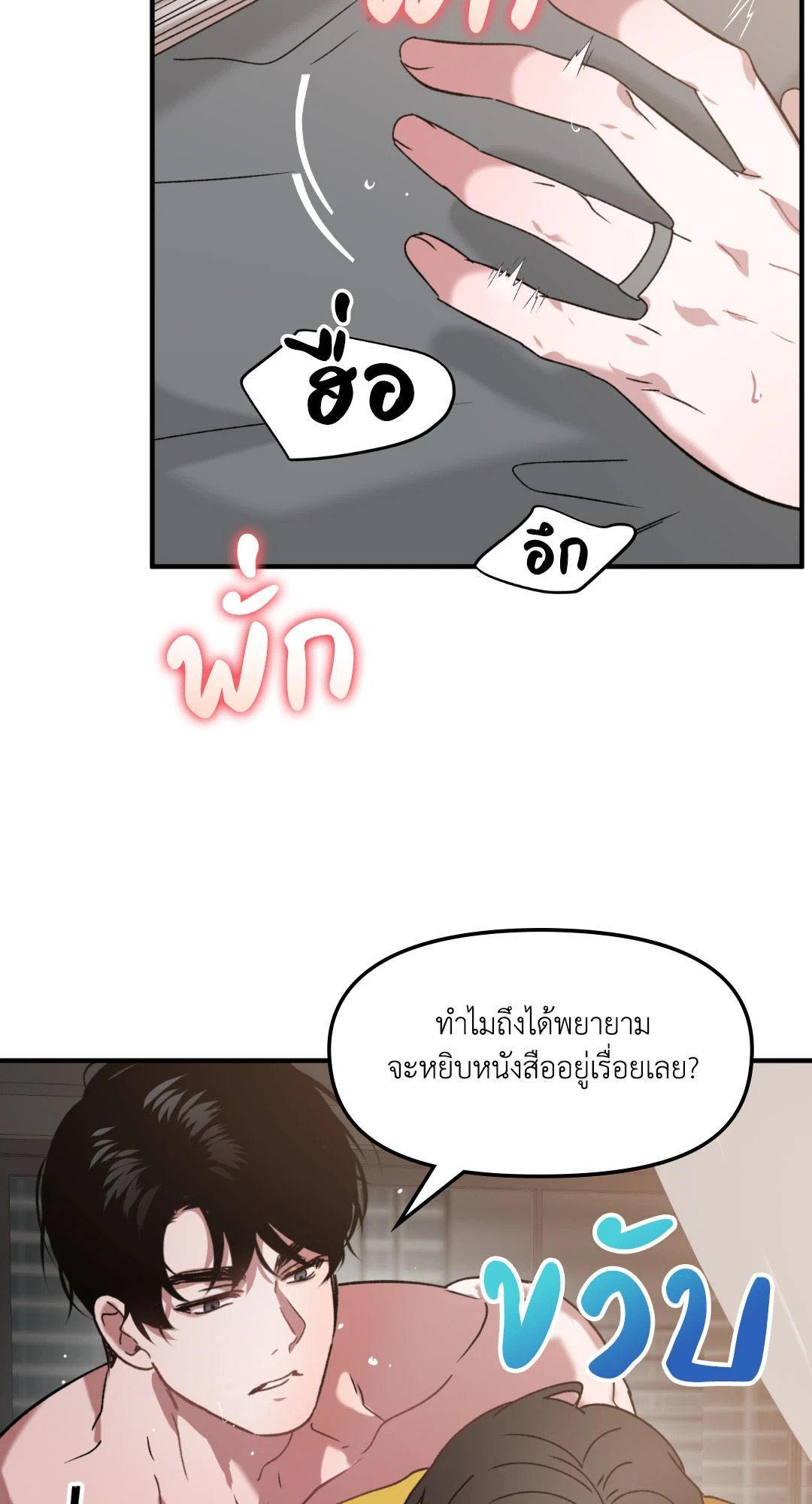 หน้า 53