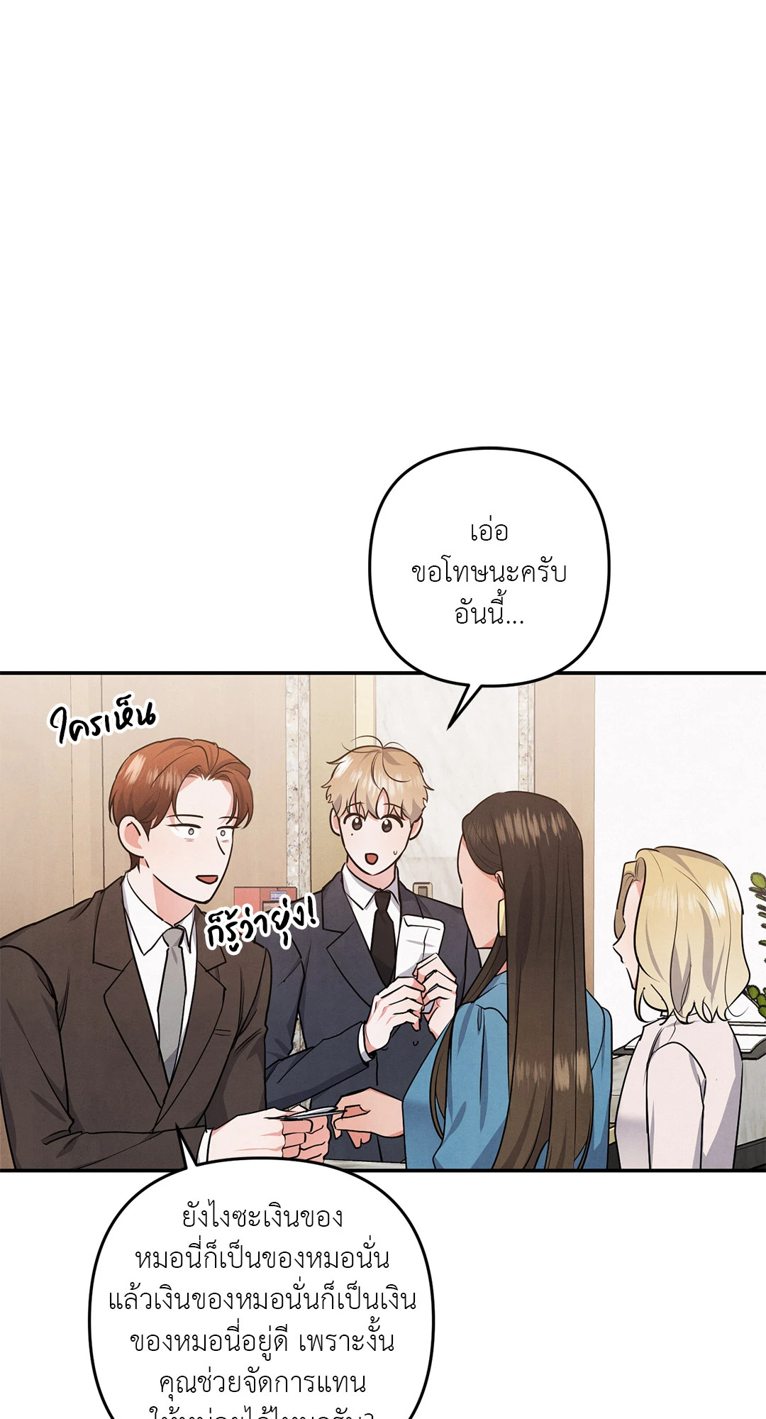 หน้า 48