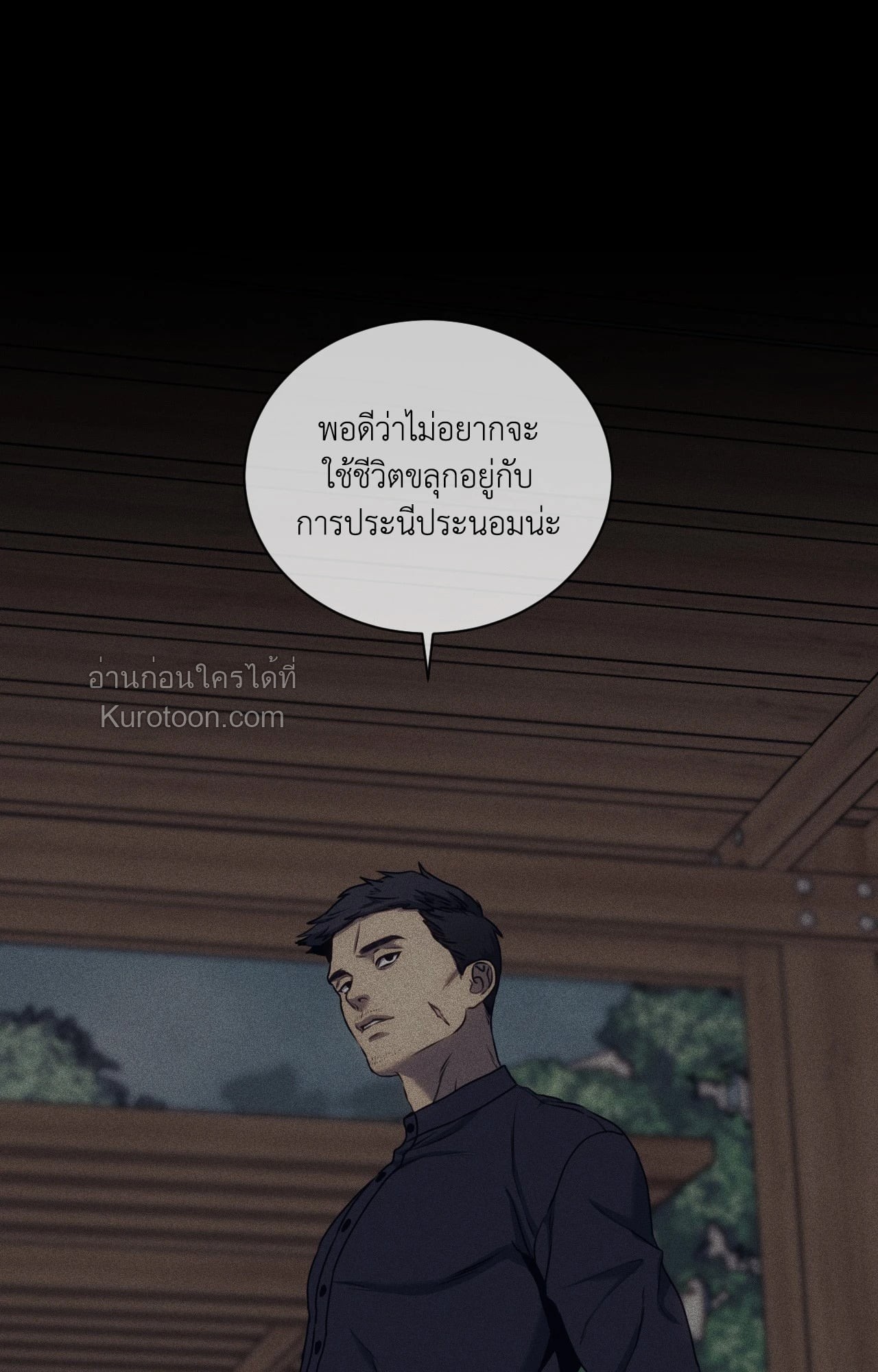 หน้า 81