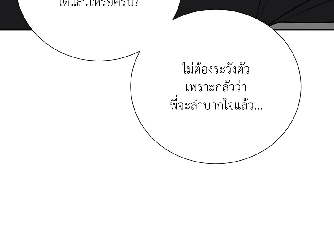 หน้า 79