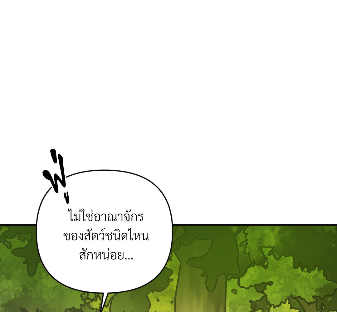หน้า 149