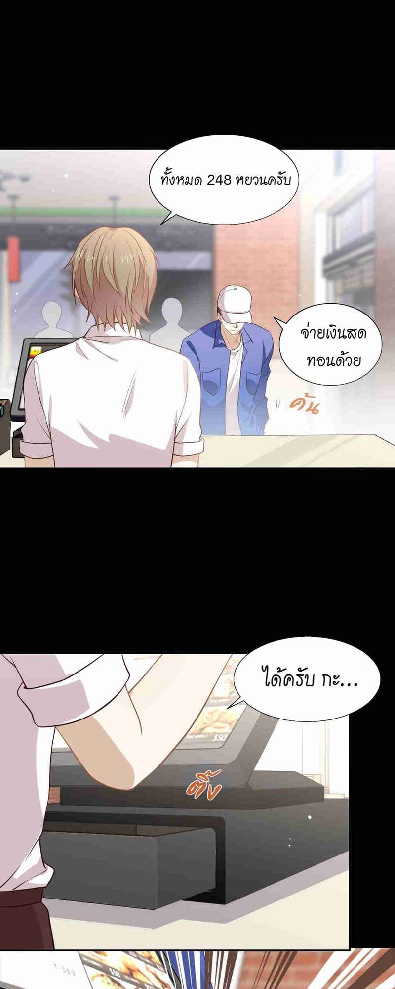 หน้า 20