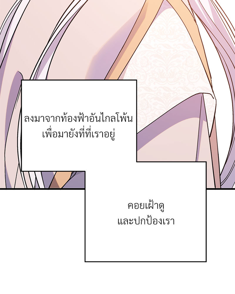 หน้า 193