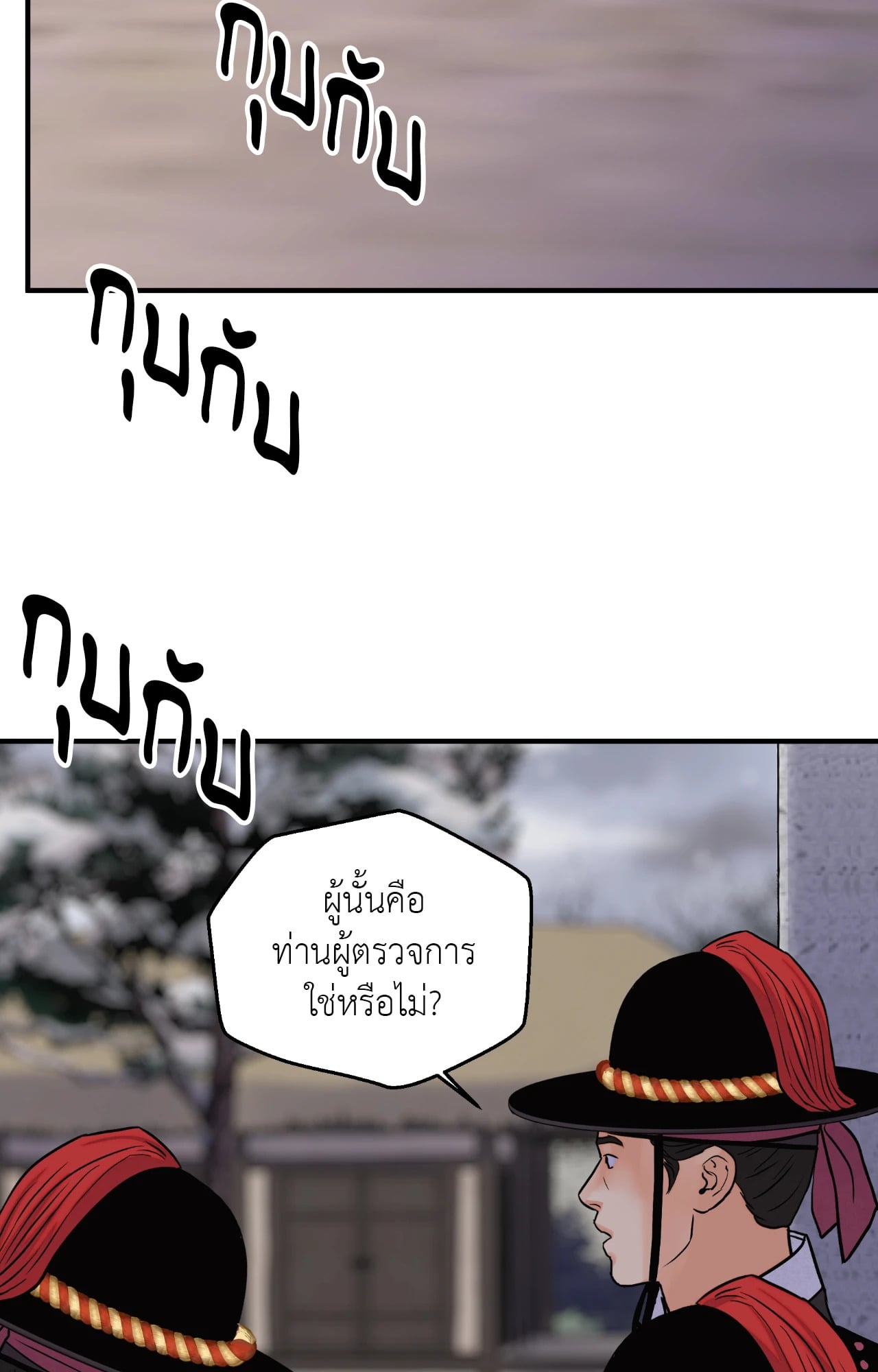 หน้า 58