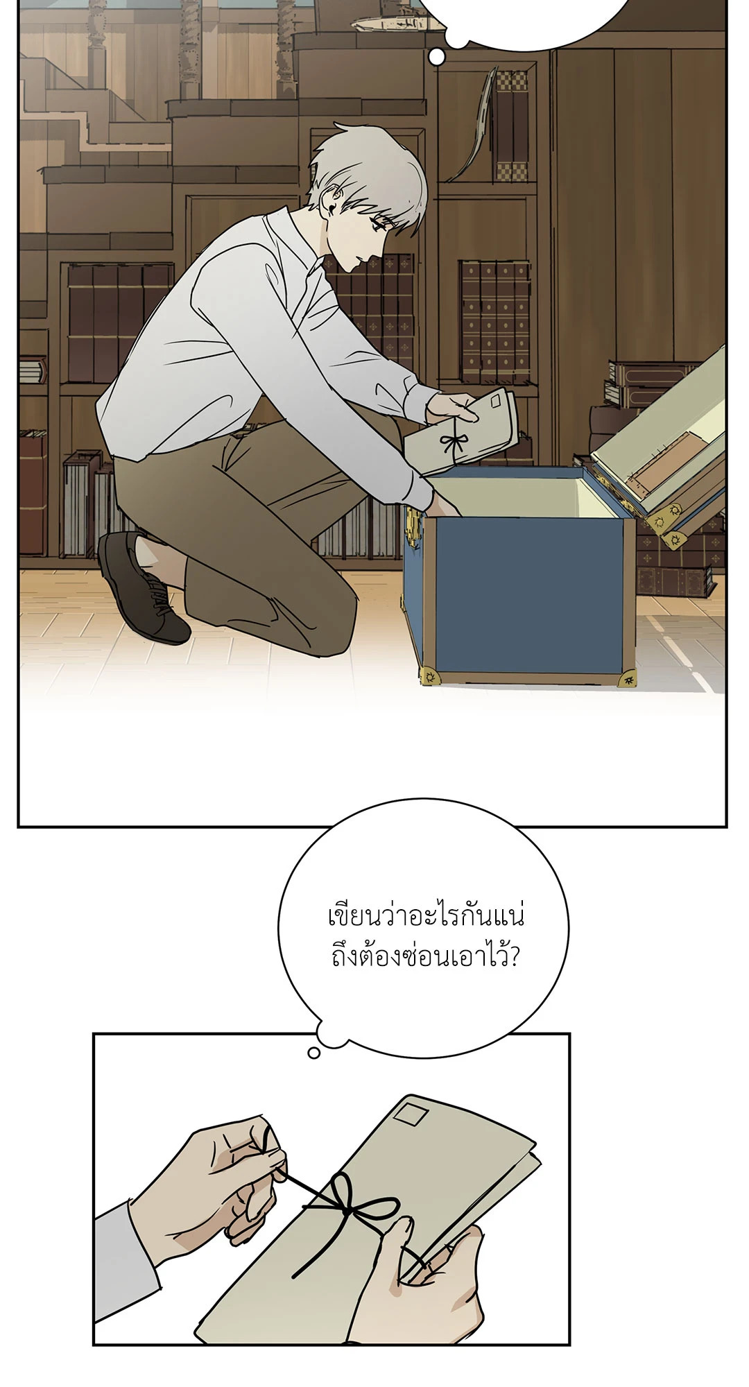 หน้า 39