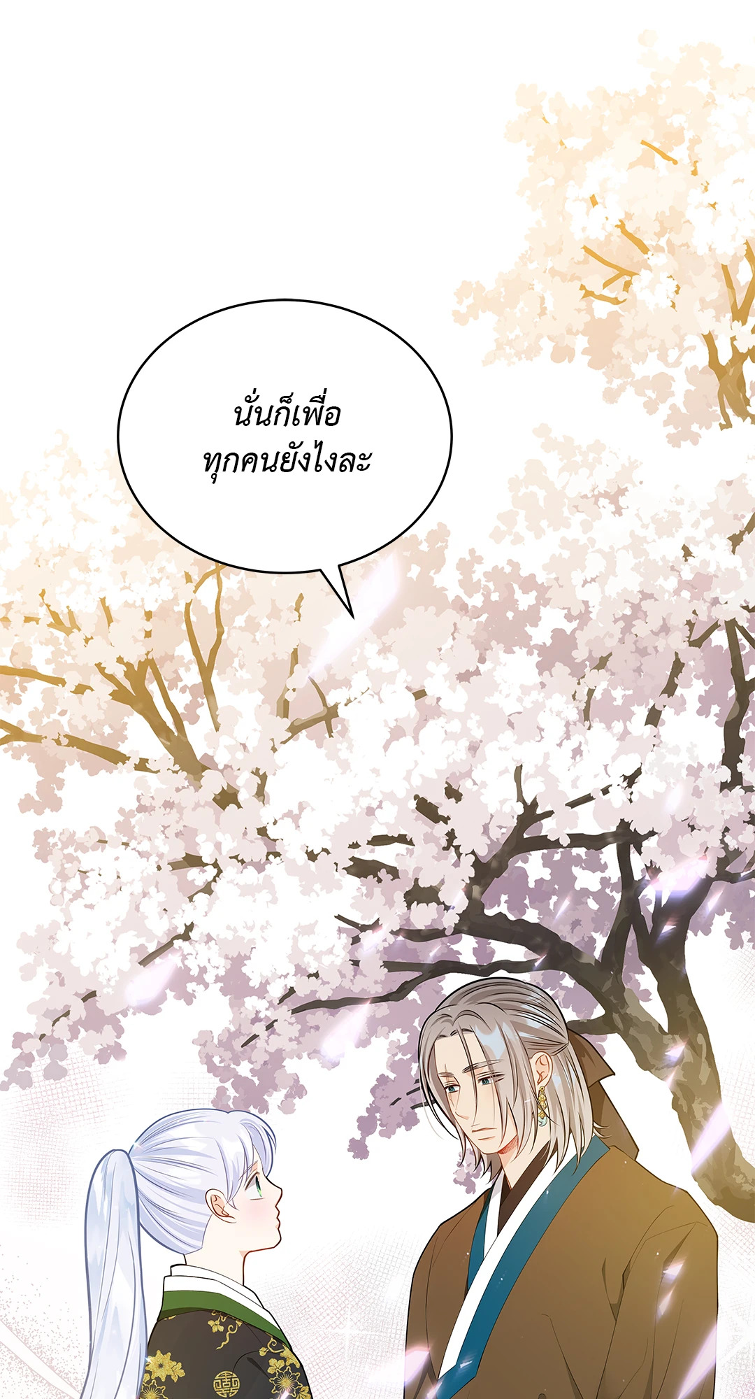 หน้า 71