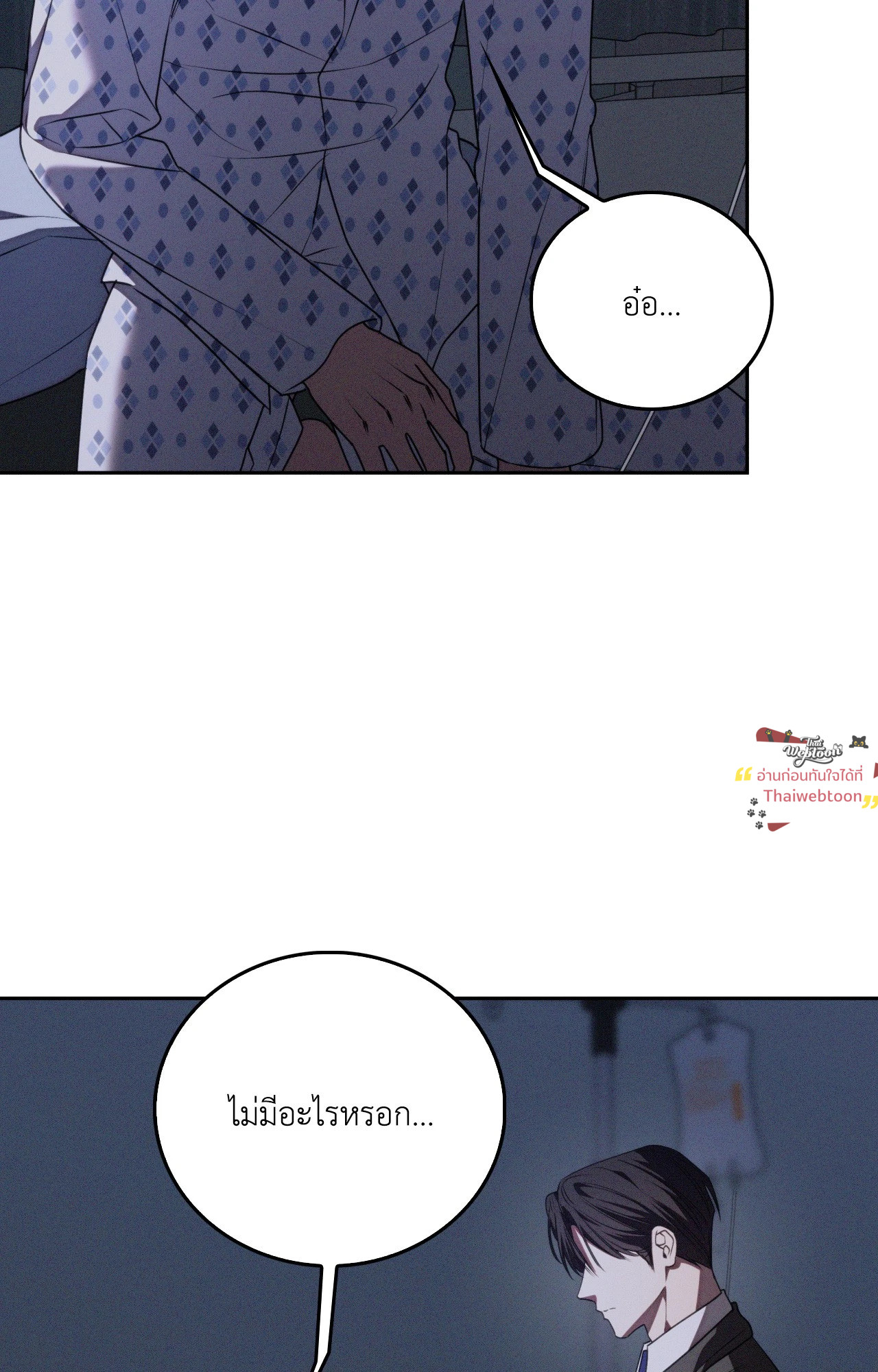 หน้า 65