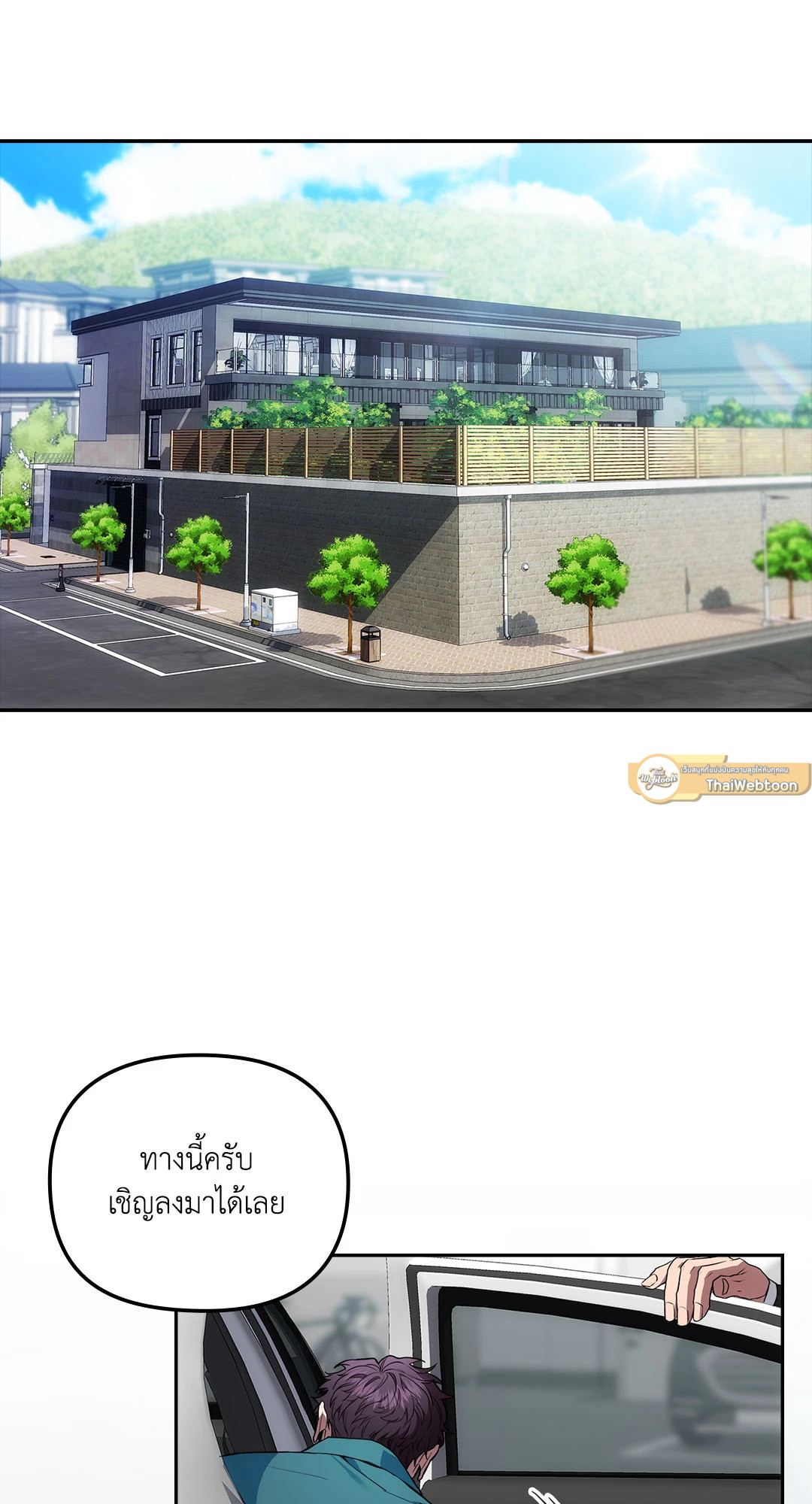 ซ่อนหาในคืนเพ็ญ | Fingers Keepers ตอนที่ 2 - รูปที่ 2