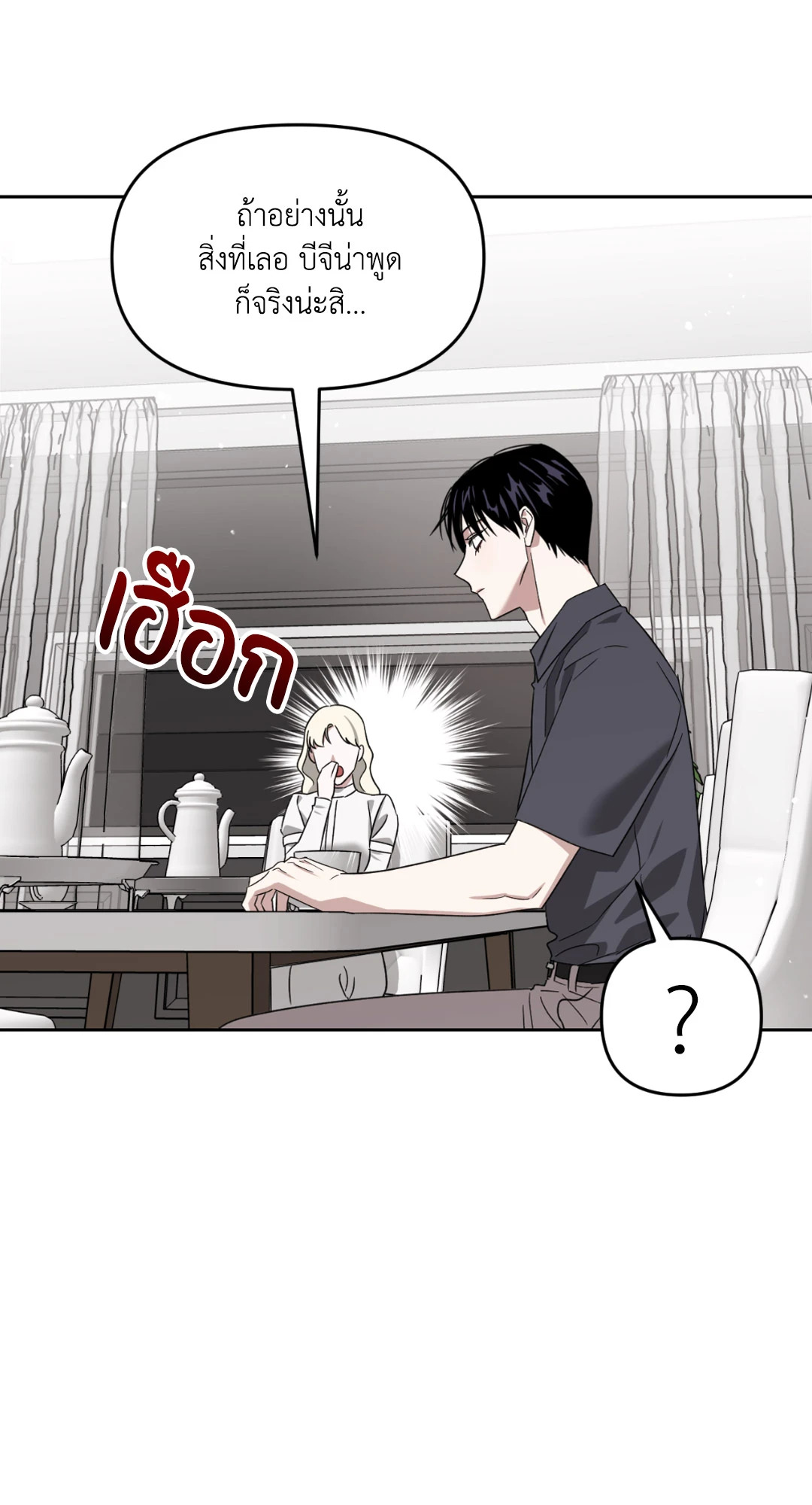 หน้า 76
