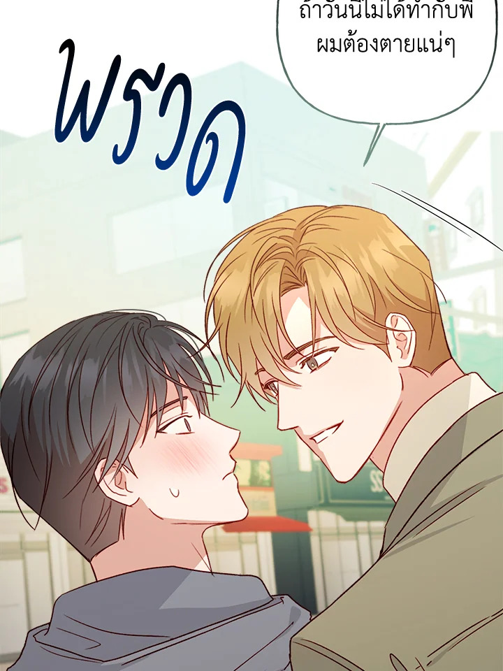 หน้า 78