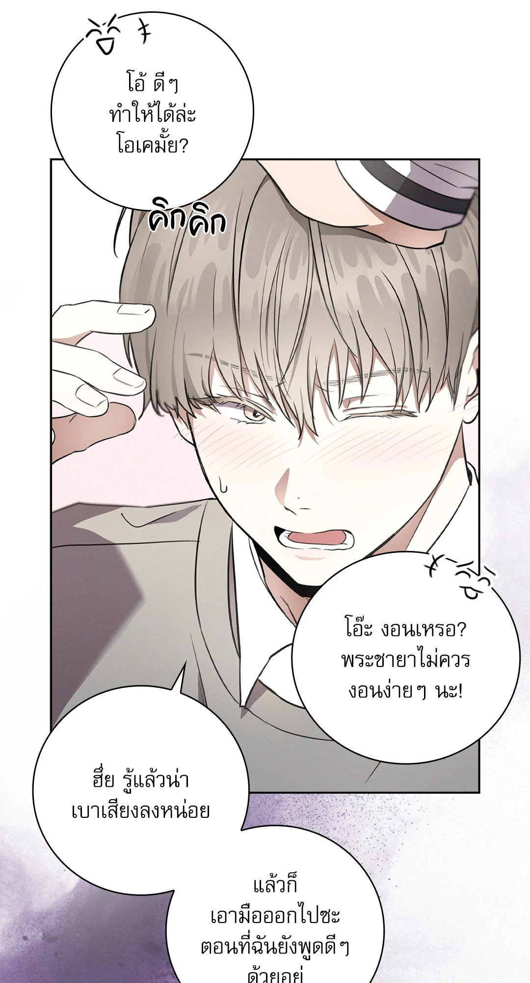 หน้า 56