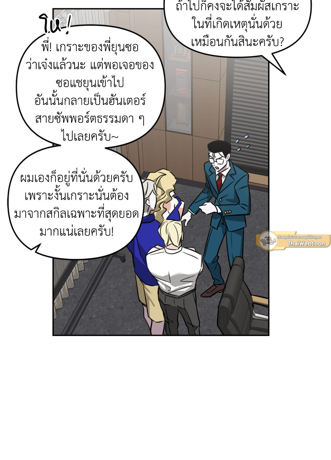 หน้า 72