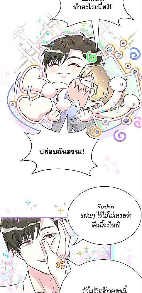 หน้า 28