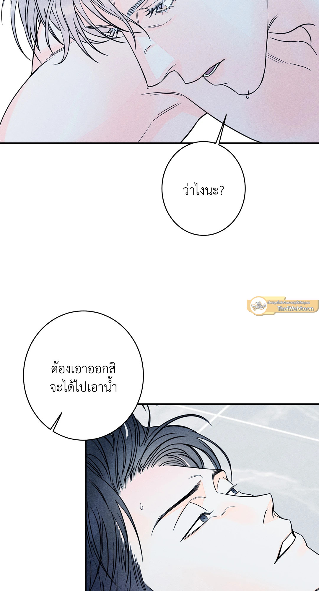 หน้า 54
