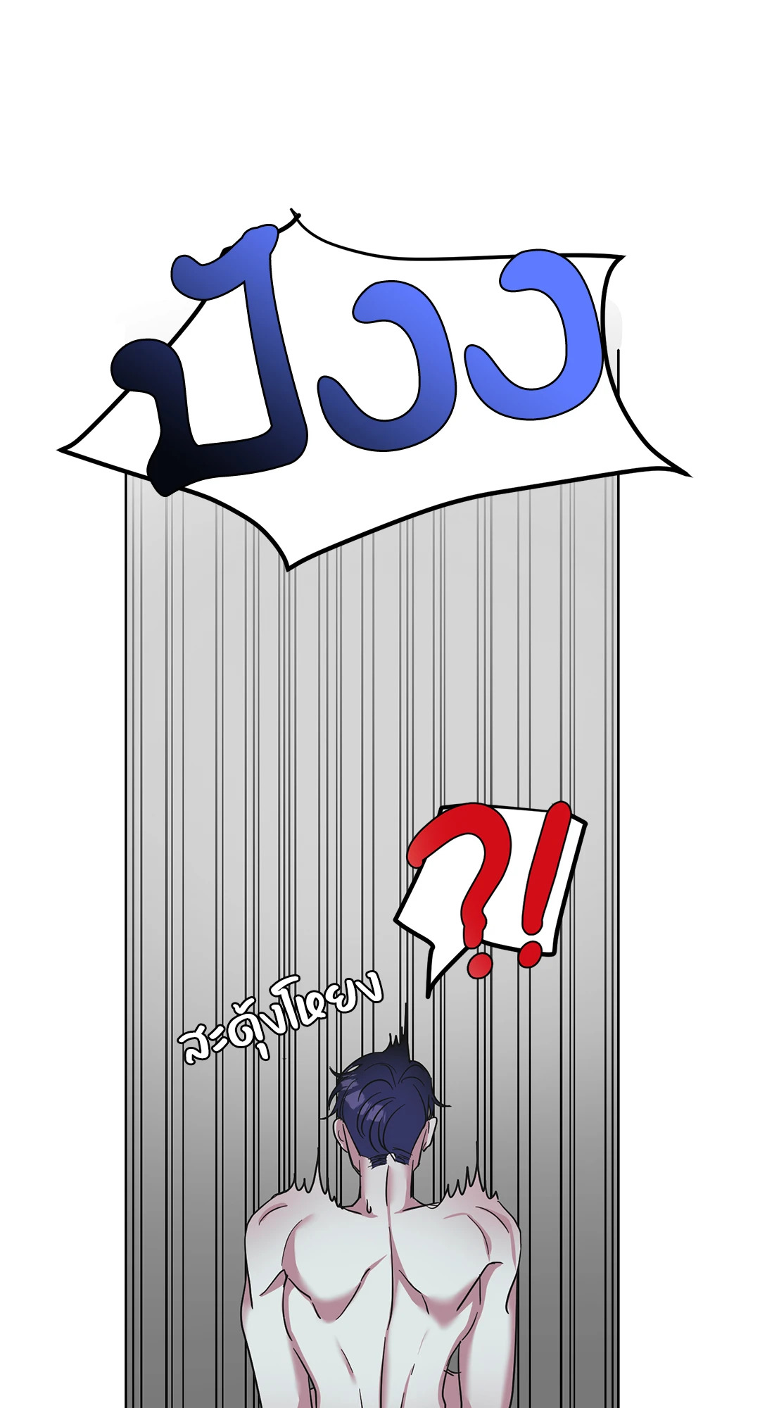 หน้า 53