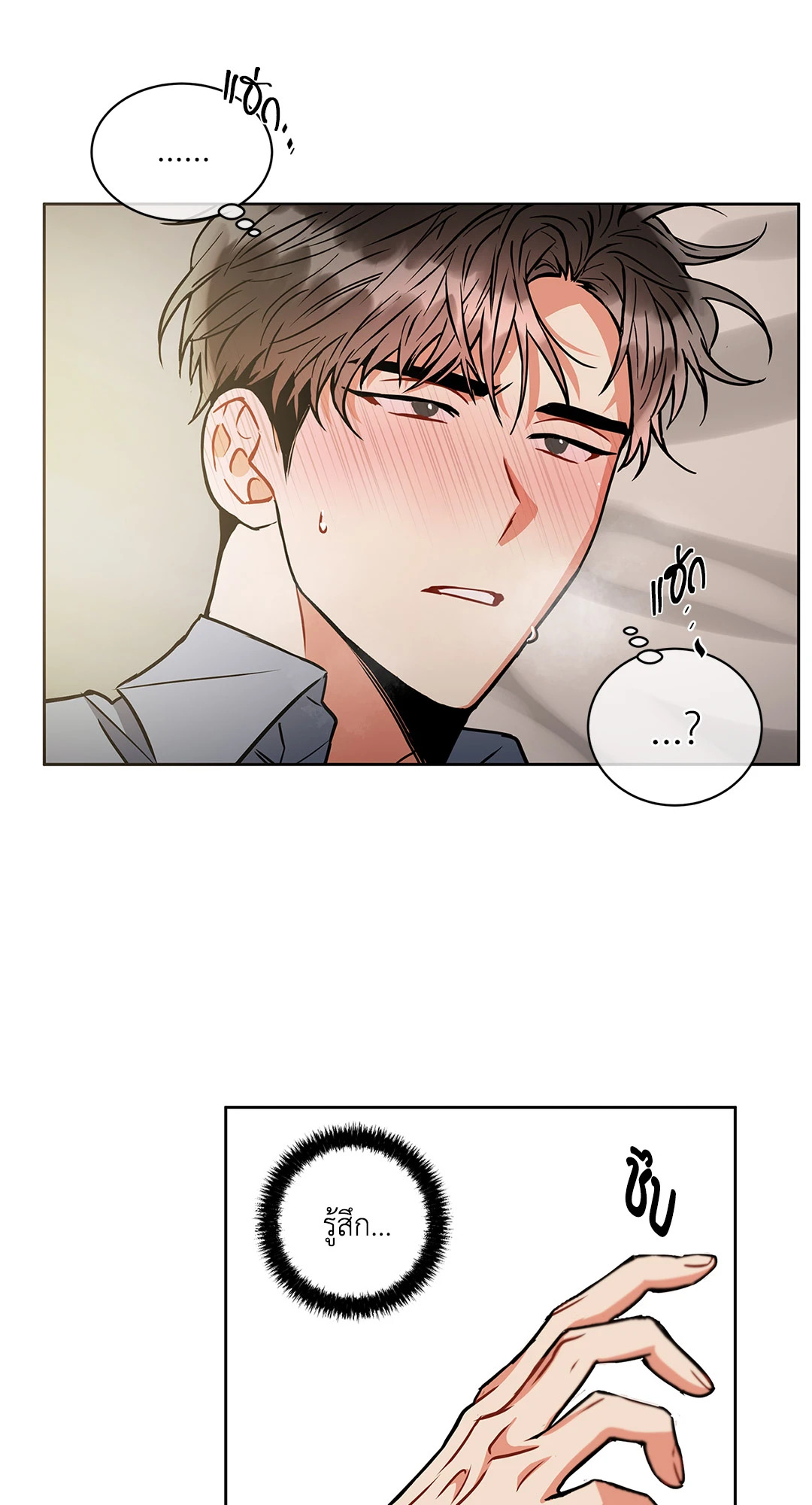 หน้า 38
