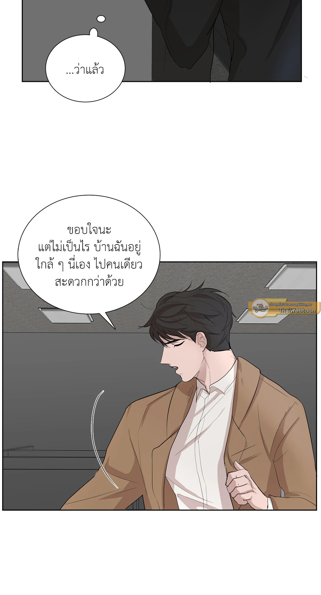 หน้า 54