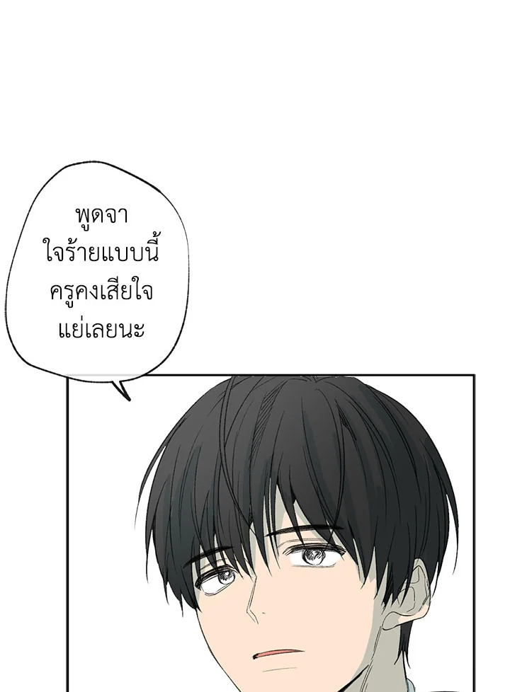 หน้า 82