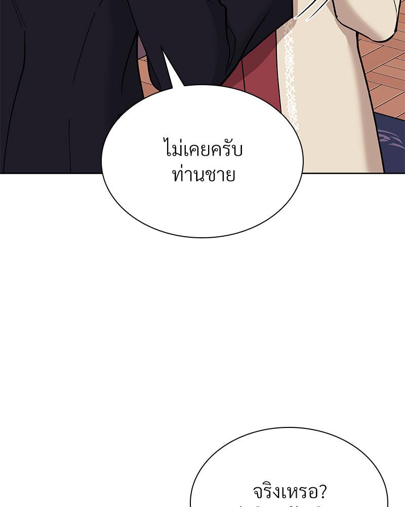 หน้า 112