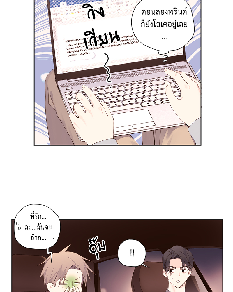 หน้า 39