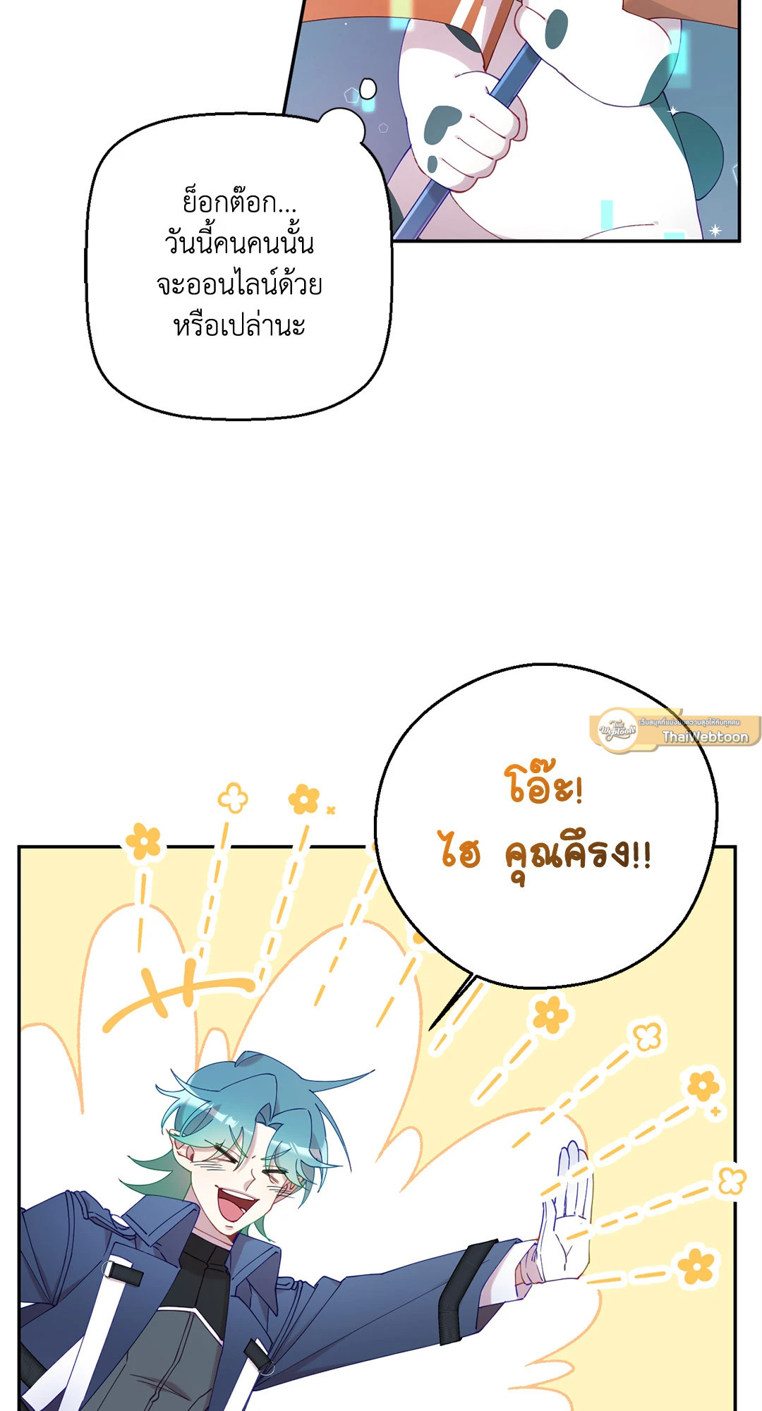 หน้า 26