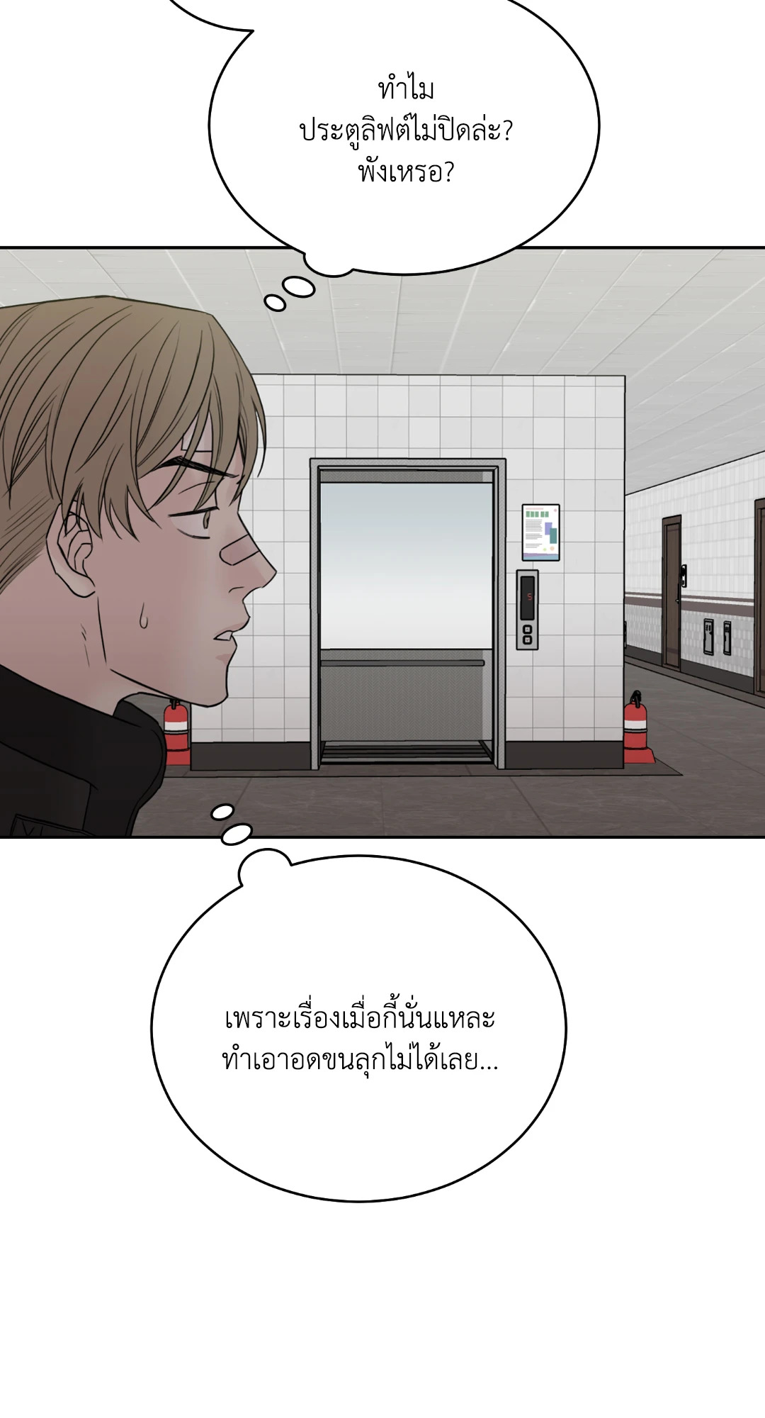 หน้า 71