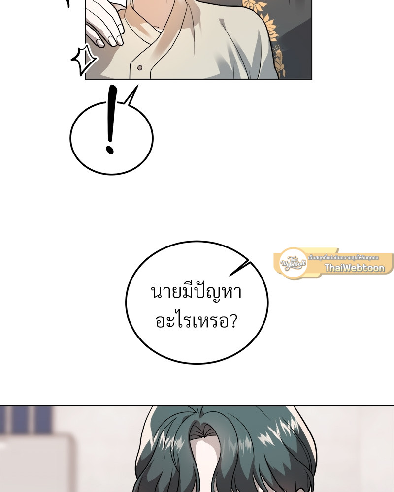 หน้า 93
