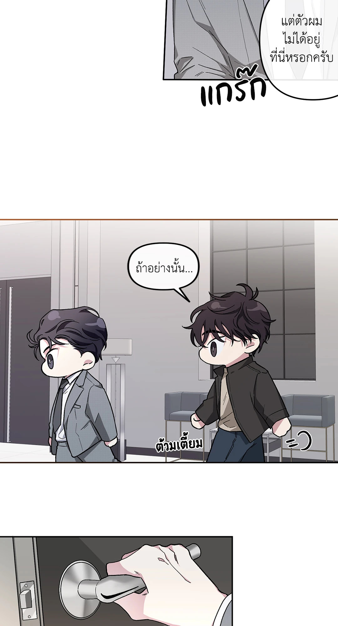 หน้า 17